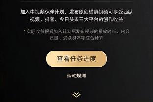 喜忧参半，萨拉戈萨社媒：很荣幸迎来拜仁首秀，但今天没有好结果